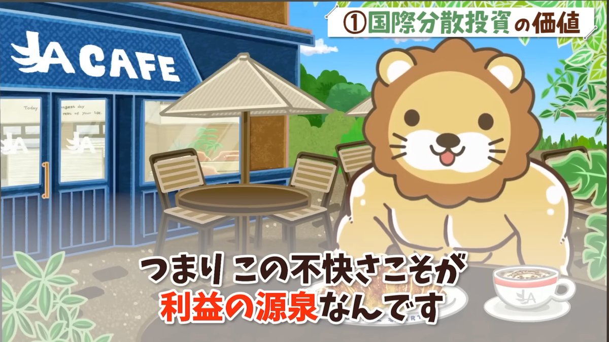 yukito_ueful's tweet photo. インデックス投資だけじゃなくて個別株やる人も覚えておくべき本質的なことをリベ大動画で言ってたのでシェア。何度か暴落を経験した人には特に刺さる内容だと思います。特に2-3枚目は言語化が上手いですね🤔 https://t.co/zOIdmn1frI