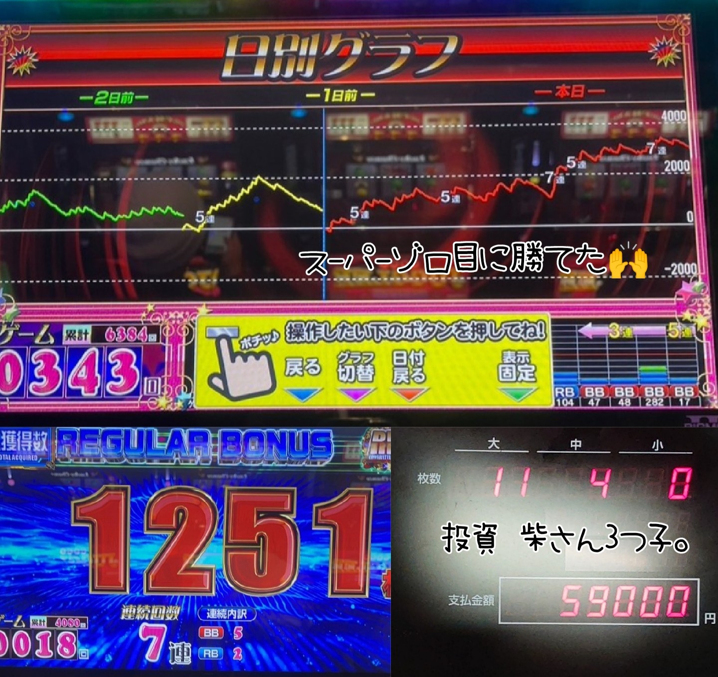 秋澄しえる on X: 