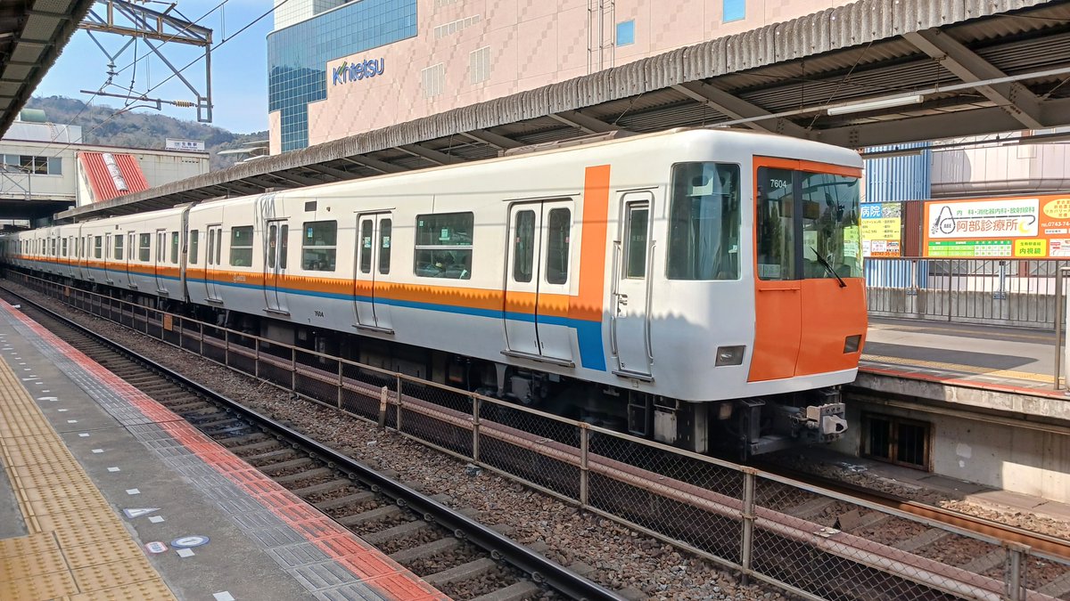 「新品、未開封」星空鉄道とシロの旅 京都丹後鉄道（公式） on X