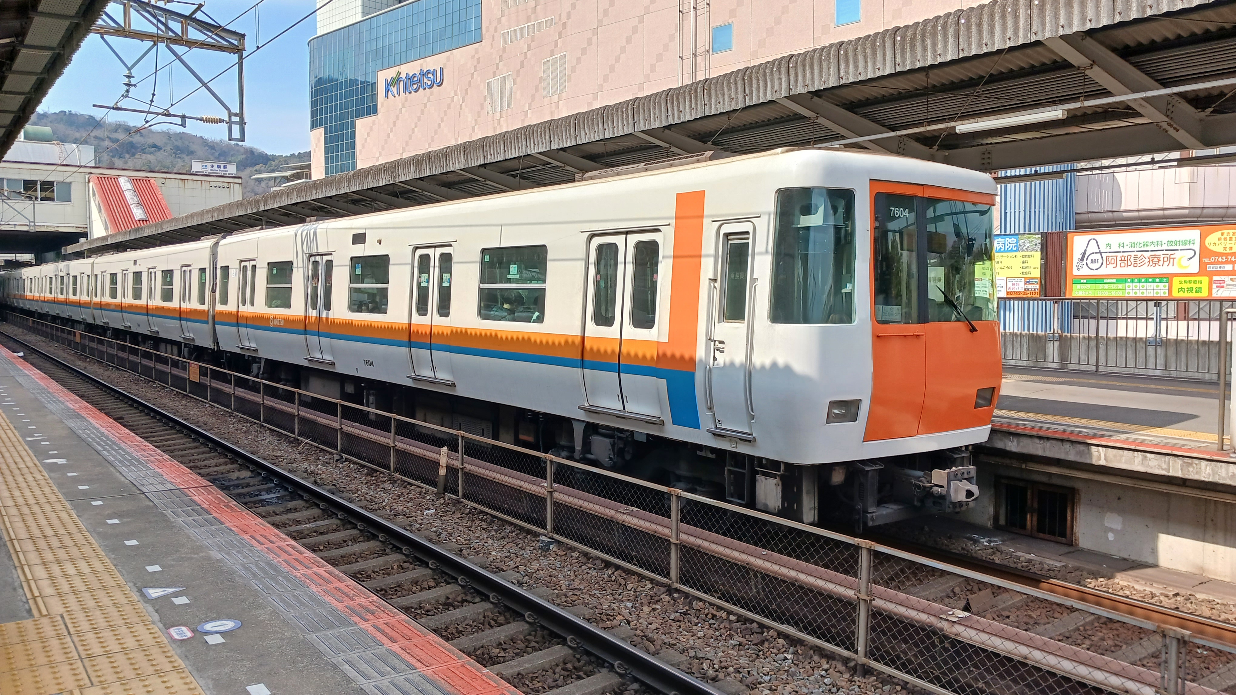 平成7年7月7日記念新幹線シリーズ