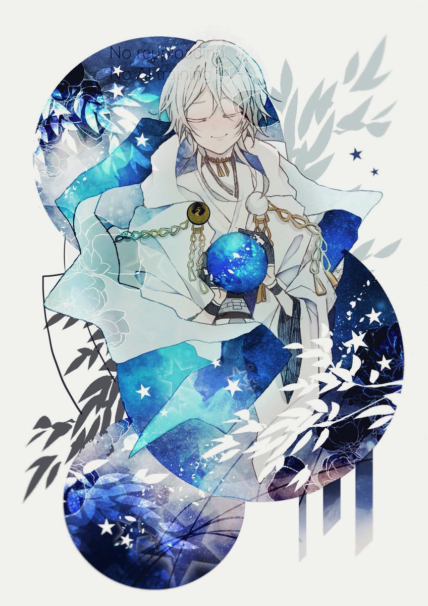 ♡鶴丸国永♡活撃刀剣乱舞×ufotable 七夕イベント 特大タペストリー 今鶴丸国永 描き下ろし＜出陣＞B1タペストリー 「活撃刀剣乱舞