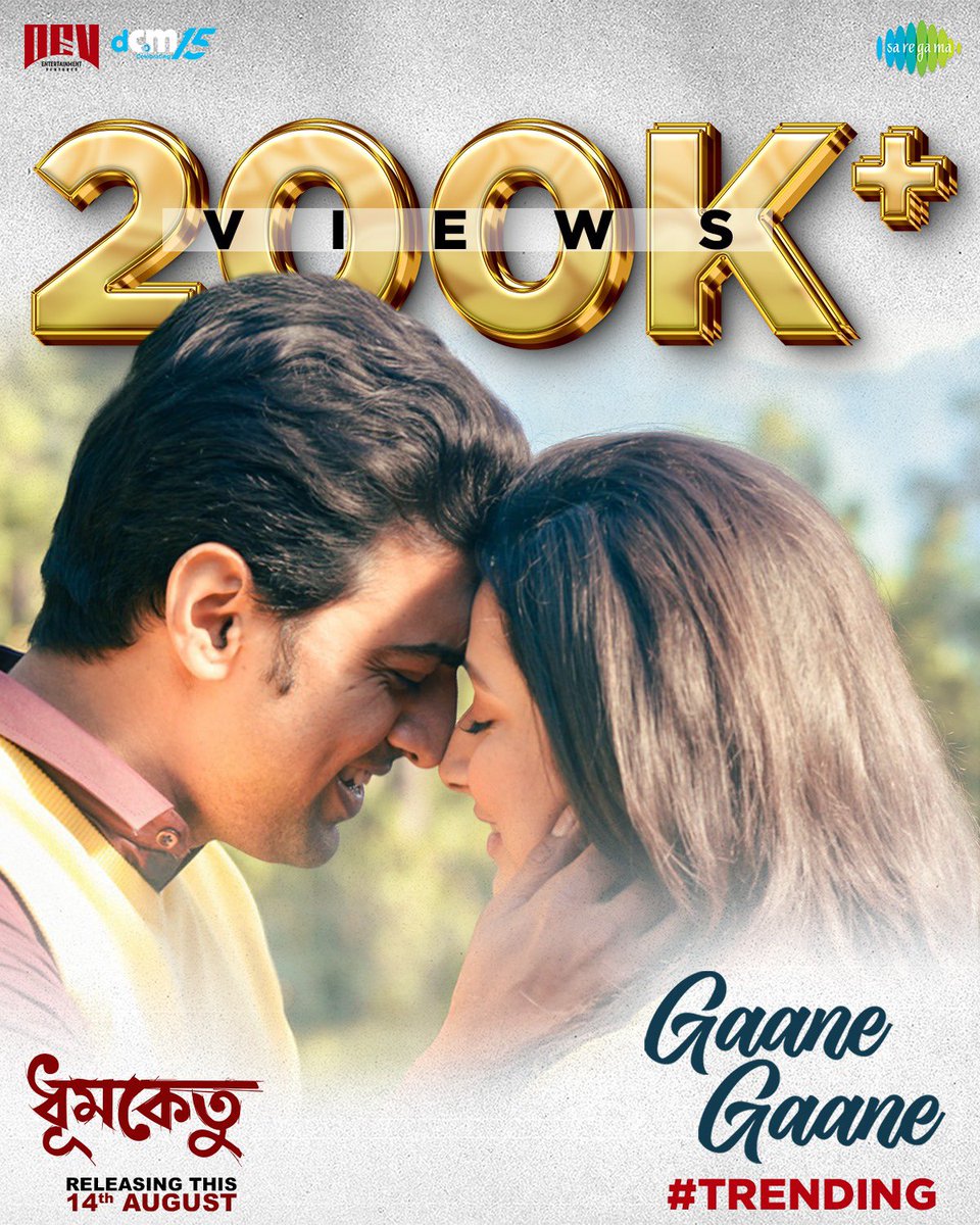 devpl_official's tweet image. bit.ly/GaaneGaaneDhum…
200K+ views and climbing! 💥
GAANE GAANE is now trending on YouTube within hours of release. Keep the love pouring in! ❤️
#OutNow #Trending #GaaneGaane #Dhumketu