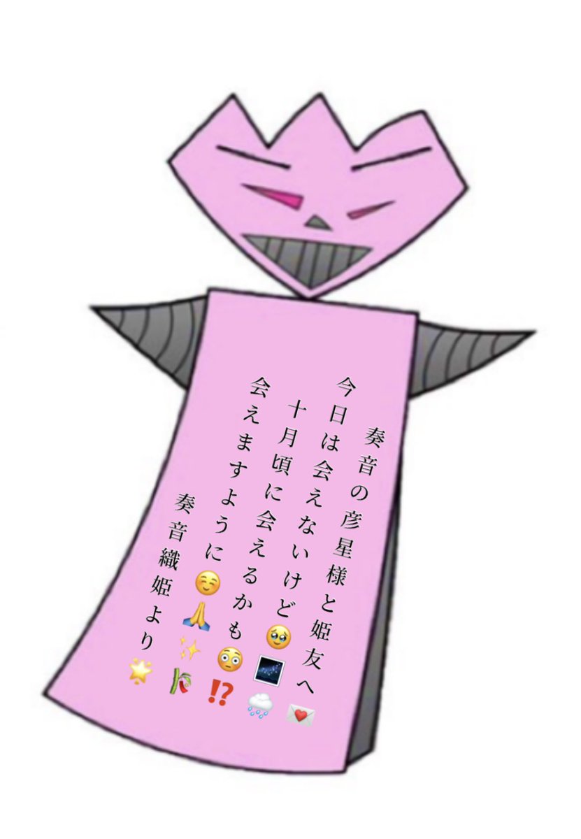 sun_chaaan85's tweet image. 