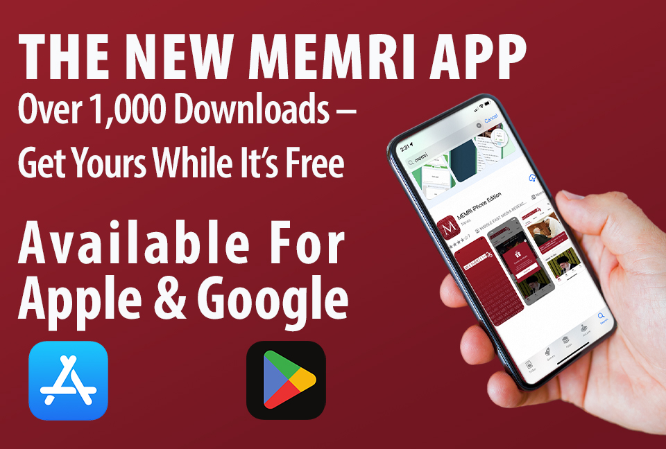 MEMRIReports's tweet image. THE NEW MEMRI APP: Over 1,000 Downloads – Get Yours While It’s Free ow.ly/UUrt50VuI49
