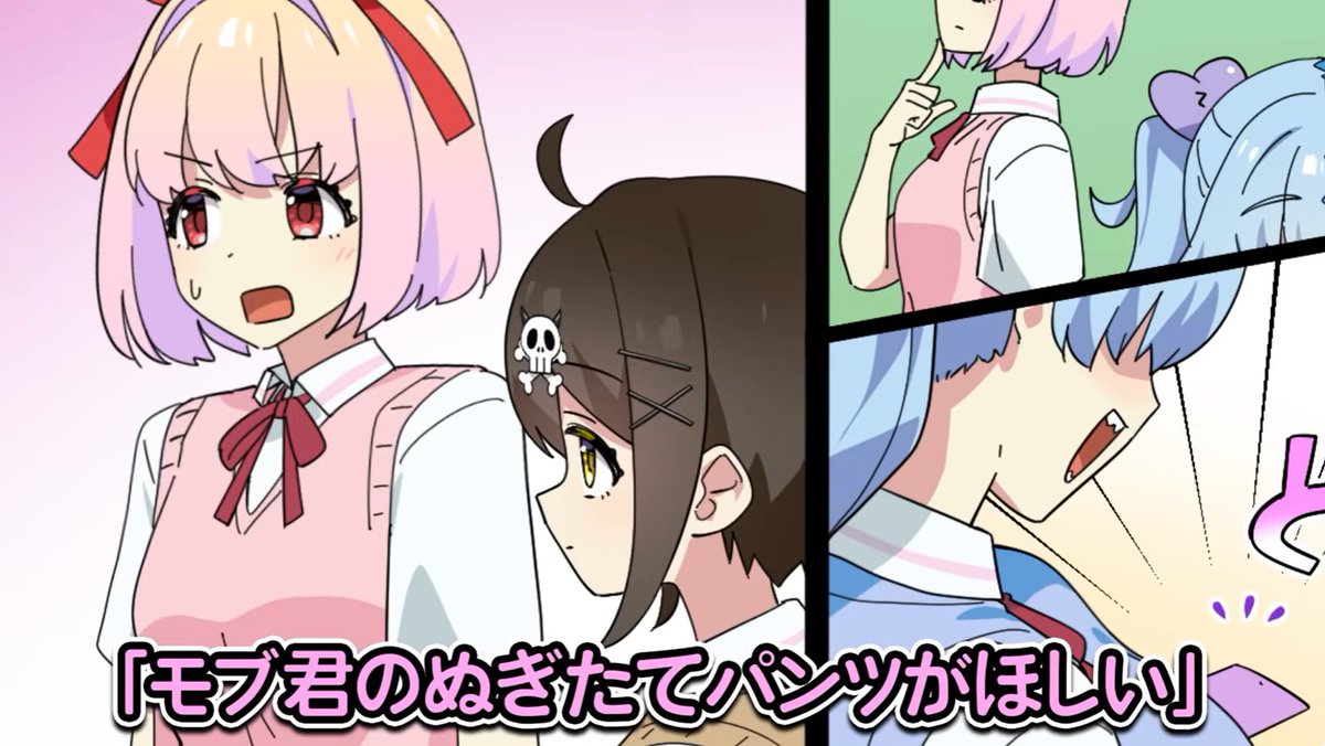 #破滅フラグの見習いメモ
#フラグちゃん 

破滅クン！パンツの日だね！