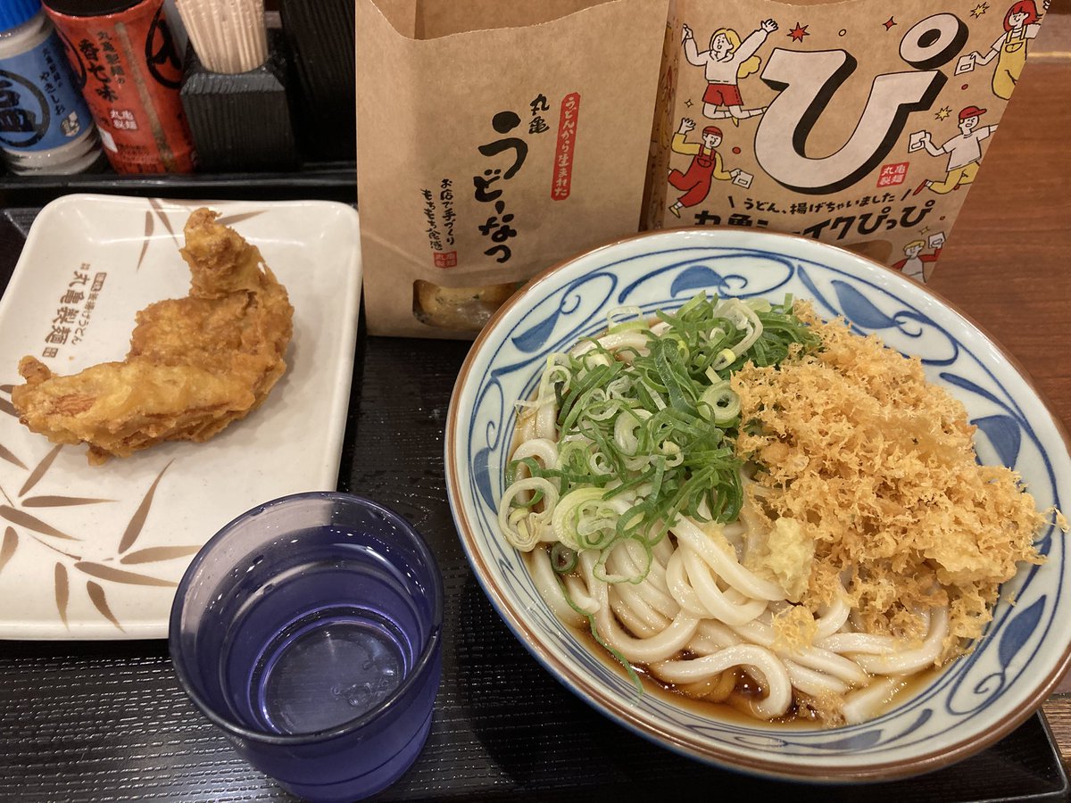 今日の夜ご飯は丸亀製麺！！
出発前に1度食べれて良かった！