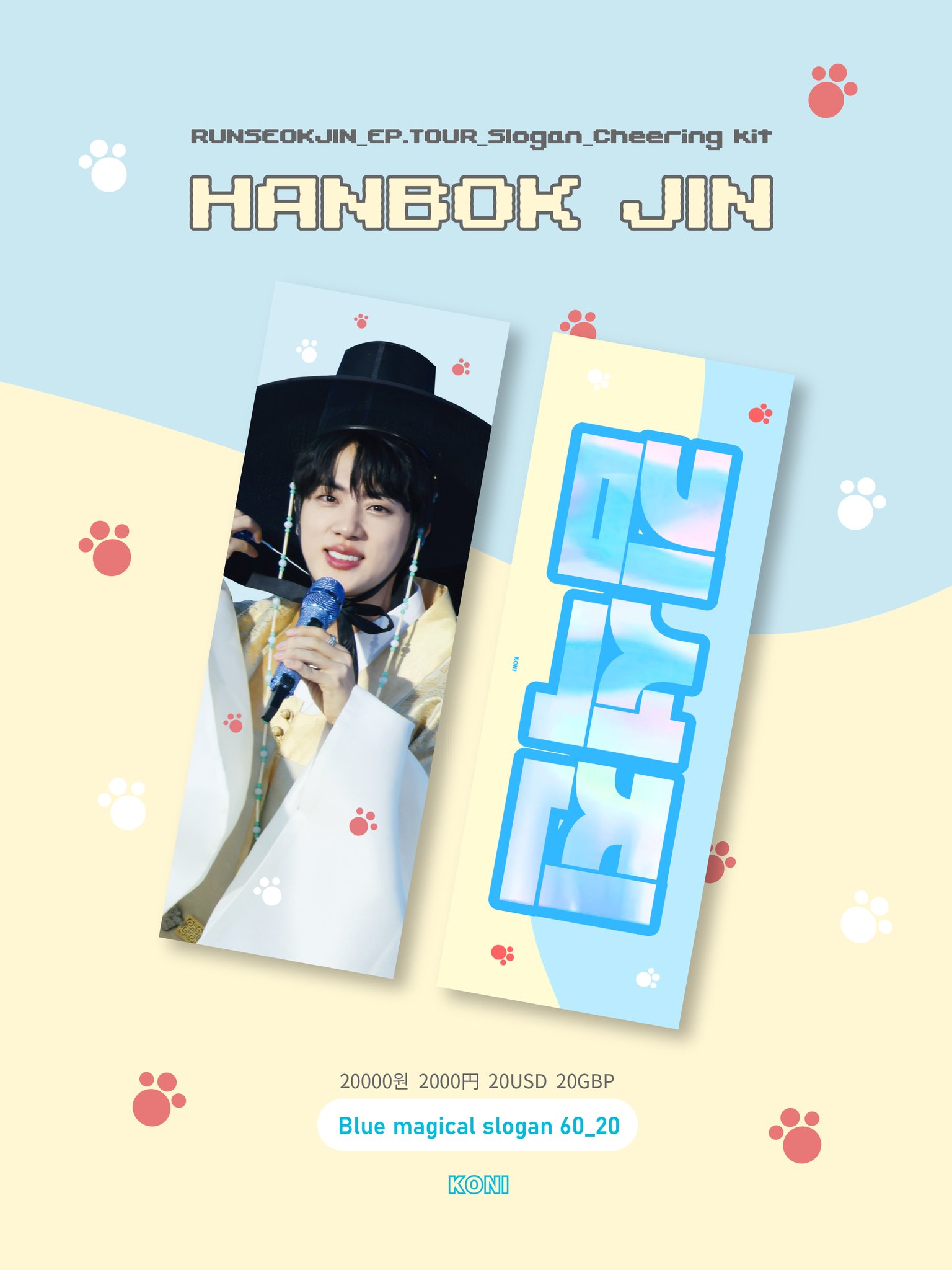 RUNSEOKJIN_EP.TOUR in JAPAN スローガン 2枚セット - メルカリ