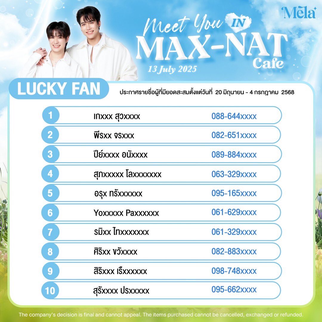 ประกาศยอดสะสมสำหรับงาน  
𝐌𝐄𝐋𝐀 ' 𝐌𝐞𝐞𝐭 𝐘𝐨𝐮 𝐈𝐧 𝐌𝐀𝐗 - 𝐍𝐀𝐓 𝐂𝐚𝐟𝐞 '☕⛅️

20 Top Spender ✨
10 Top Vdo Call  ✨
10 Lucky Fan ✨

สำหรับลูกค้าที่มีรายชื่อดังต่อไปนี้ทักแชท Line  :  @melarose  เพื่อลงทะเบียนยืนยันตัว