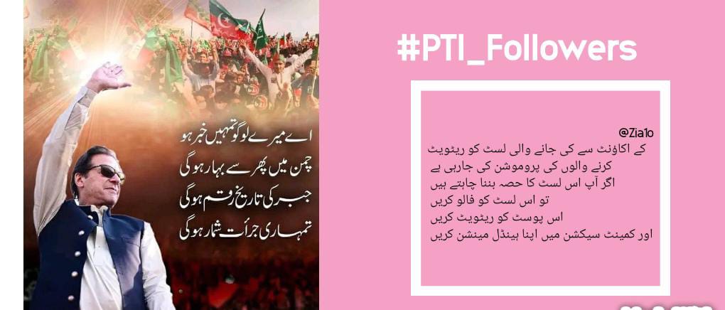 Sarkar (@zm_n10) on Twitter photo ð<a href="/Zia1O/">â€ðð âðððŠðððð£ðª</a> ð
#PTI_Followers
ð¥ List 3ð¥
<a href="/AminChaudhry12/">Amin Chaudhry</a> âš
<a href="/N_az24/">Sana Malik</a>ð
<a href="/N1a1l/">ââŠððð¬ð¢ð« ð€ð²ðð§ð¢âŠâ</a> ð
<a href="/ZPTII/">ðð£ððð â€ðð</a>
<a href="/N1dt0/">Muhammad Nadeem</a>
<a href="/m1hr1/">ðð§ððð²ð ðð¢ð</a>
<a href="/Z1A1O/">â€ðð âðððŠðððð£ðª</a>
<a href="/R1_Adv/">Ridwan R1ð®ð©</a>
<a href="/IR_2am/">ððð§ð ðð§ðð¢</a>
<a href="/zm_n10/">Sarkar</a>
<a href="/Q_paro1/">ð¬ððððꪫꀪꀚð«ððððâïž</a>
<a href="/L_GR786/">GOhaR</a>
<a href="/NIK_5634/">__|\|â¬|-|/-\__</a>
<a href="/elhelladj/">جÙâ€ÙÙ
Ùâ€ÙØ¢Ù٠آÙÙâ€ÙØŽÙâ€ÙÙÙâ€Ùد</a>
<a href="/iquebal10/">Iquebal Barbhuiya</a>
<a href="/SumiaAlvi/">Sumia Alvi</a>
<a href="/Life_A2012/">ðÅ€ÄHĪÅð â±áŽŸâ±áµâ¿</a>
<a href="/Doctor0016/">ð³ððððð â</a>
<a href="/MirHadi6474/">FREE IMRAN KHAN â±áŽŸâ±áµâ¿ â€ïžð¥</a>
<a href="/callme_billi55/">Billi</a>
<a href="/PammaBoldaGee/">Pamma</a>
<a href="/RajaMaz24286787/">Raja Mazhar</a> ð<a href="/Zia1O/">â€ðð âðððŠðððð£ðª</a> ð
#PTI_Followers
ð¥ List 3ð¥
<a href="/AminChaudhry12/">Amin Chaudhry</a> âš
<a href="/N_az24/">Sana Malik</a>ð
<a href="/N1a1l/">ââŠððð¬ð¢ð« ð€ð²ðð§ð¢âŠâ</a> ð
<a href="/ZPTII/">ðð£ððð â€ðð</a>
<a href="/N1dt0/">Muhammad Nadeem</a>
<a href="/m1hr1/">ðð§ððð²ð ðð¢ð</a>
<a href="/Z1A1O/">â€ðð âðððŠðððð£ðª</a>
<a href="/R1_Adv/">Ridwan R1ð®ð©</a>
<a href="/IR_2am/">ððð§ð ðð§ðð¢</a>
<a href="/zm_n10/">Sarkar</a>
<a href="/Q_paro1/">ð¬ððððꪫꀪꀚð«ððððâïž</a>
<a href="/L_GR786/">GOhaR</a>
<a href="/NIK_5634/">__|\|â¬|-|/-\__</a>
<a href="/elhelladj/">جÙâ€ÙÙ
Ùâ€ÙØ¢Ù٠آÙÙâ€ÙØŽÙâ€ÙÙÙâ€Ùد</a>
<a href="/iquebal10/">Iquebal Barbhuiya</a>
<a href="/SumiaAlvi/">Sumia Alvi</a>
<a href="/Life_A2012/">ðÅ€ÄHĪÅð â±áŽŸâ±áµâ¿</a>
<a href="/Doctor0016/">ð³ððððð â</a>
<a href="/MirHadi6474/">FREE IMRAN KHAN â±áŽŸâ±áµâ¿ â€ïžð¥</a>
<a href="/callme_billi55/">Billi</a>
<a href="/PammaBoldaGee/">Pamma</a>
<a href="/RajaMaz24286787/">Raja Mazhar</a>