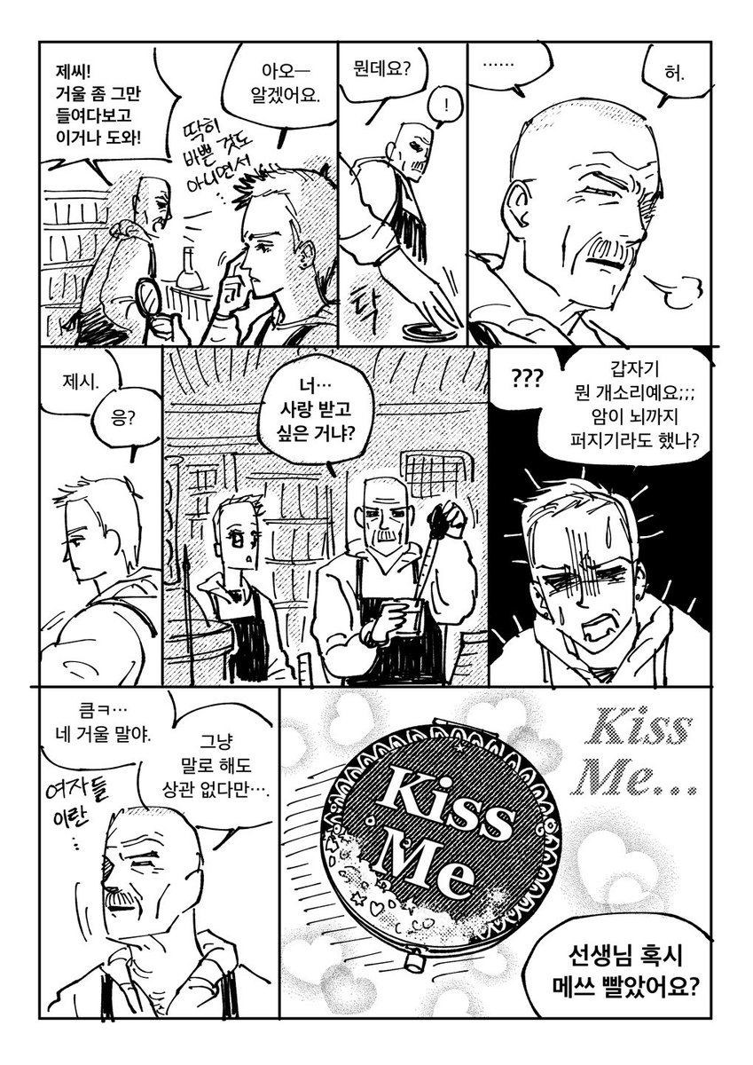 뼏두 tweet media