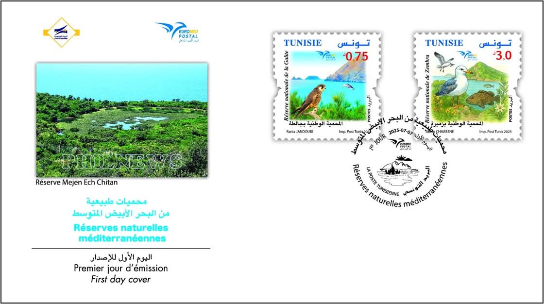 البريد التونسي يصدر طوابع تذكارية عن محميات طبيعية من البحر المتوسط .