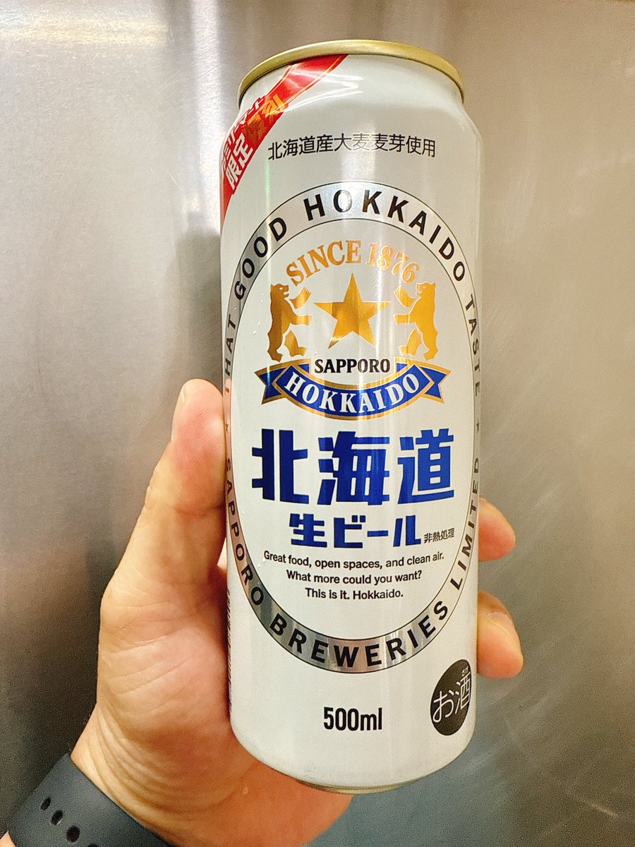 Q3_8686's tweet image. こんばんは！！
ジャック・ニコルソンです！
サッポロ派のかたに朗報です
ファミマ限定の新製品！
軽めで飲みやすいです…
ちなみに並べたばっかなのか恐ろしく極ぬるでした…
イヤサカ〜🍻