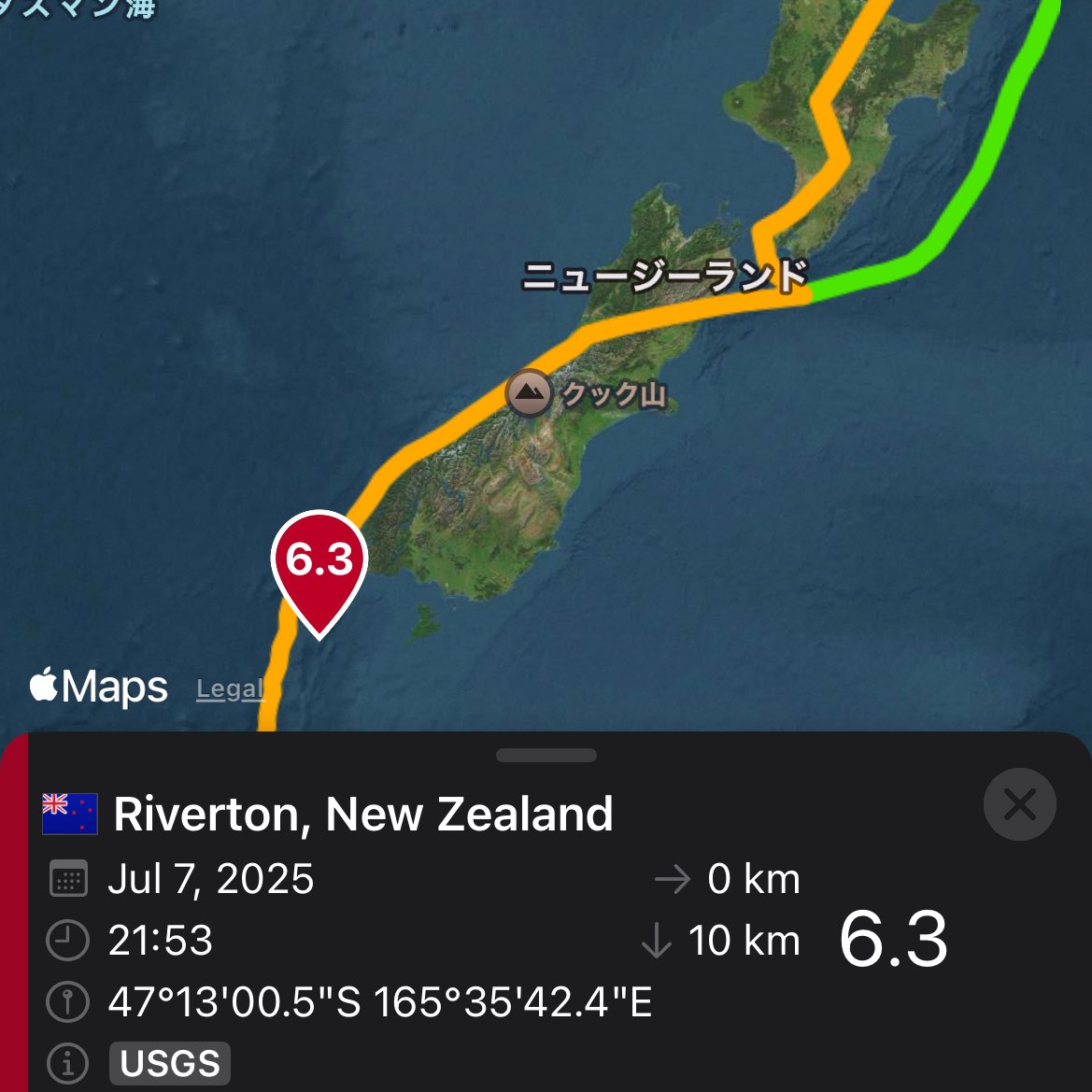 ニュージーランドでM6超地震。南側。