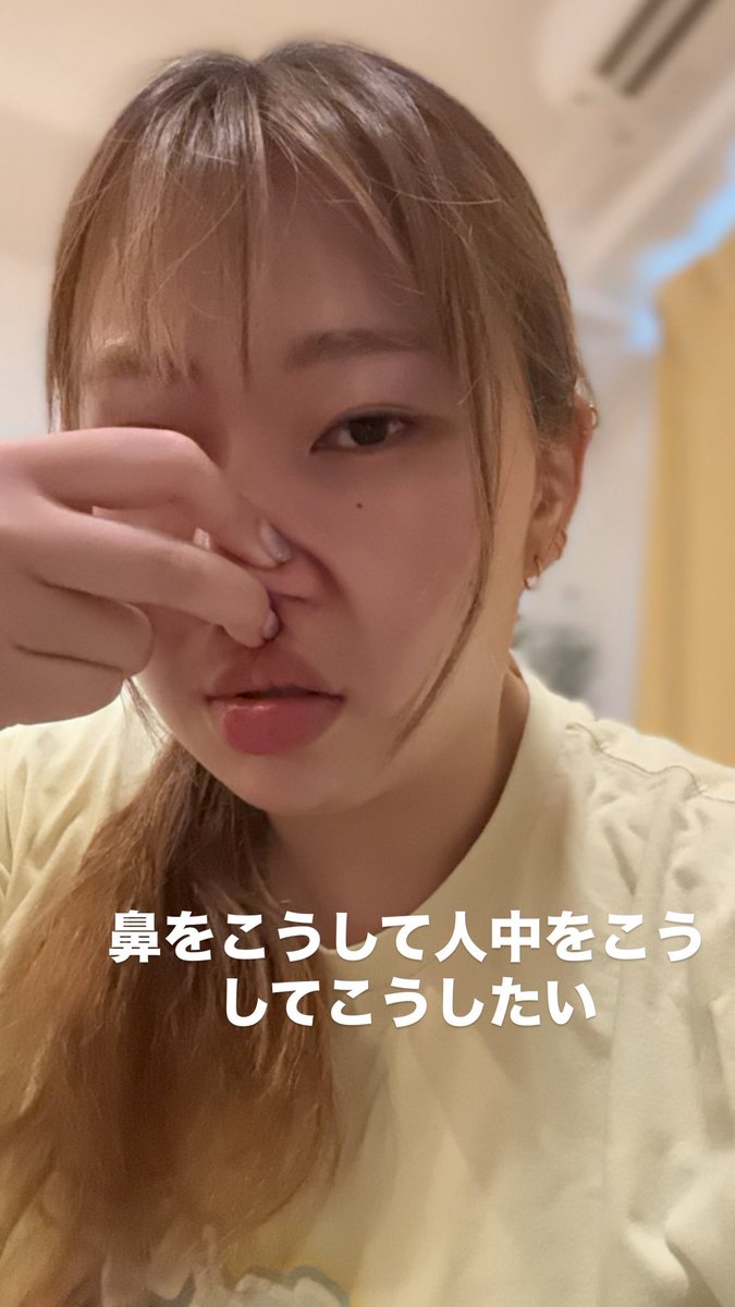痩せて綺麗になりたいので日々ジムへは行っているけれど、おもんなくなるのは嫌な私の七夕の願いです。

🎋“ 爆裂に美しくなった上に、おもろさも桁違いにアップしますように。” 🌌

これがホコとタテではないことを私が証明します