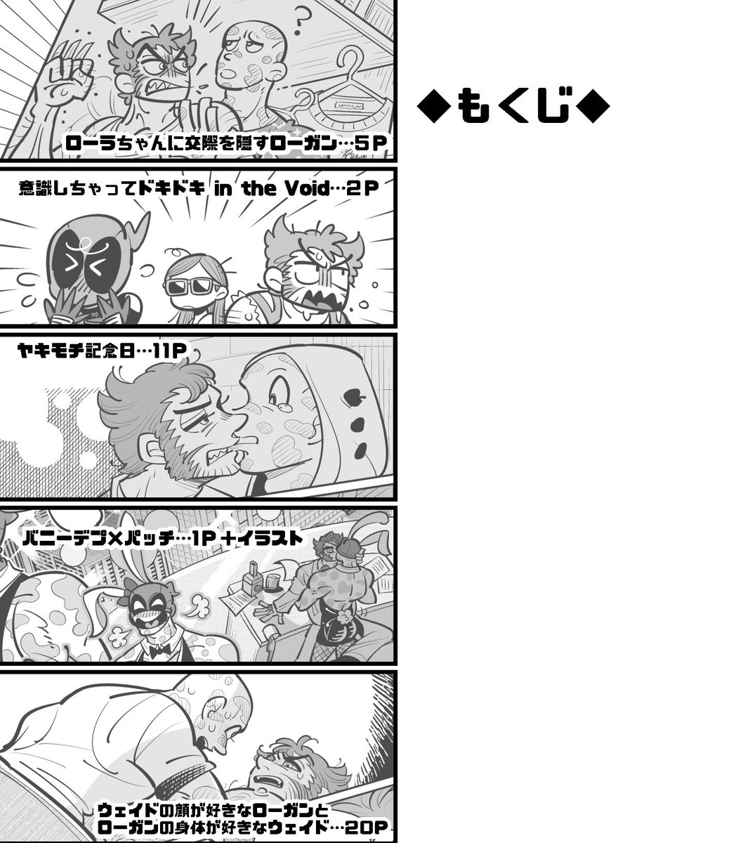 A子 (@om85549) / Posts / X