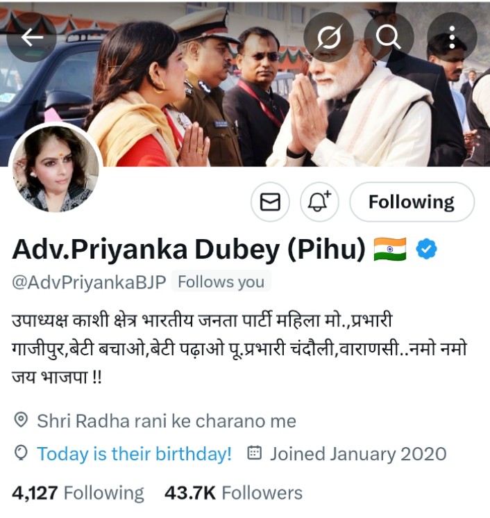 Adv. Aditya N Hindu (@adityahindu007) on Twitter photo प्रखर वक्ता ओजश्वी प्रवक्ता कट्टर रास्ट्रवादी सनातनी बड़ी बहन <a href="/AdvPriyankaBJP/">Adv.Priyanka Dubey (Pihu) 🇮🇳</a> दीदी को जन्मदिन की बहुत बहुत शुभकामनाएं बधाई प्रखर वक्ता ओजश्वी प्रवक्ता कट्टर रास्ट्रवादी सनातनी बड़ी बहन <a href="/AdvPriyankaBJP/">Adv.Priyanka Dubey (Pihu) 🇮🇳</a> दीदी को जन्मदिन की बहुत बहुत शुभकामनाएं बधाई