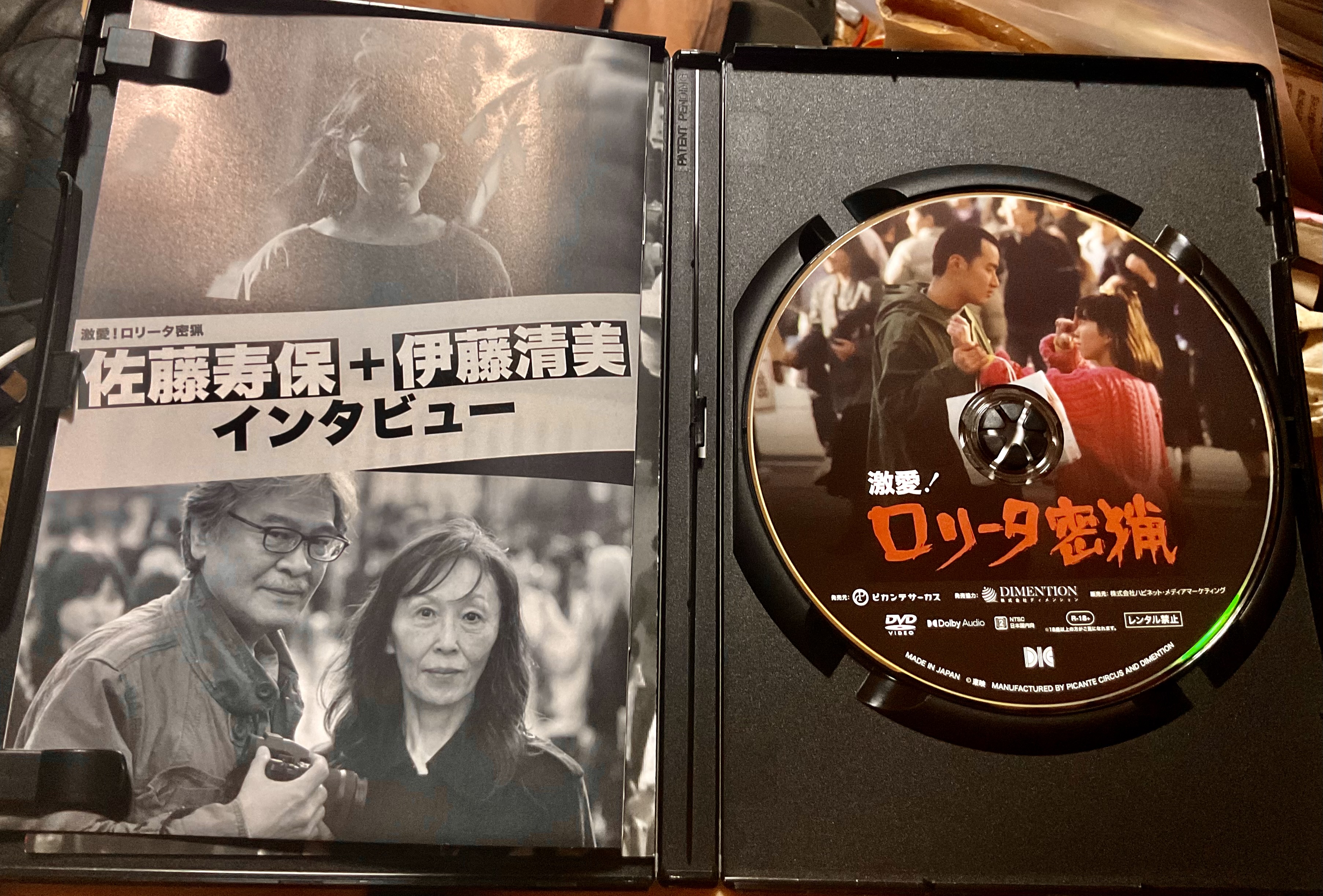 狂った舞踏会 (1989) — The Movie Database (TMDB)