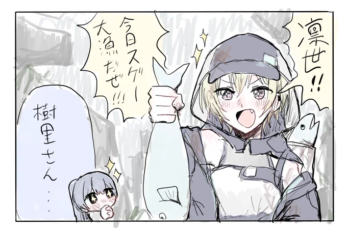 #とりあえず1コマ描くンゴねぇ 