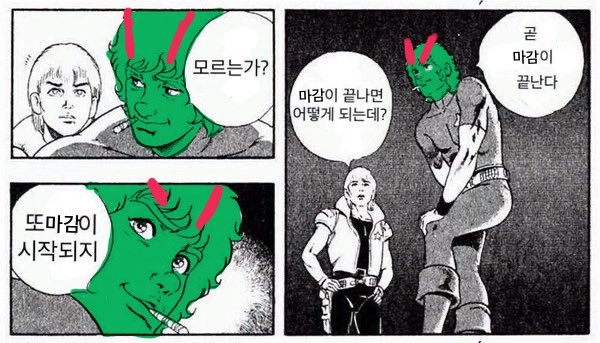 마요벌레 사담계 tweet media