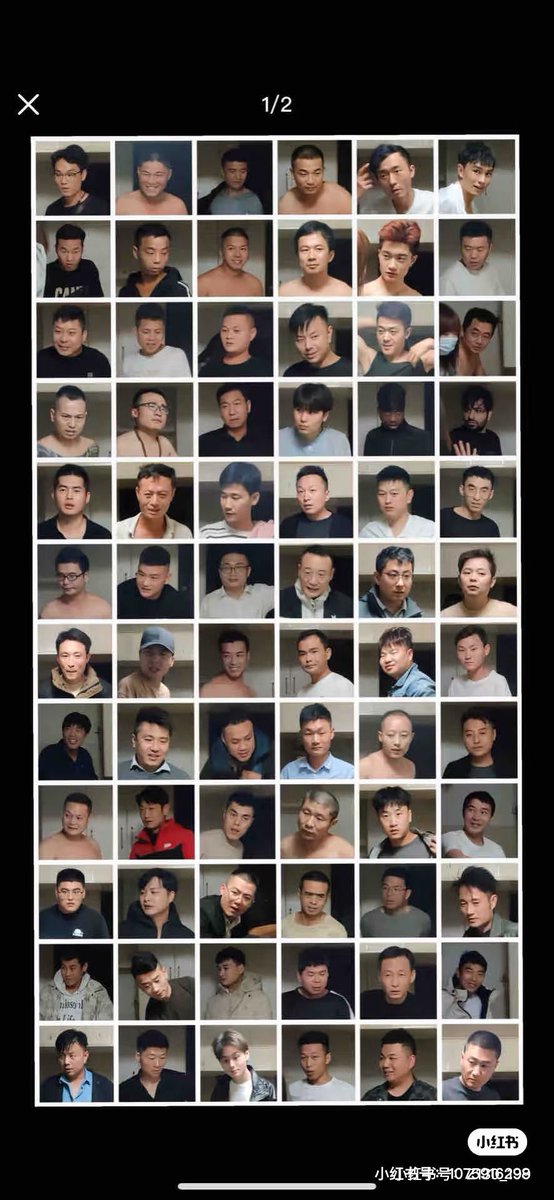 怎么回事啊，红大爷恩客这么多高清视频照片，真名都没扒出来？