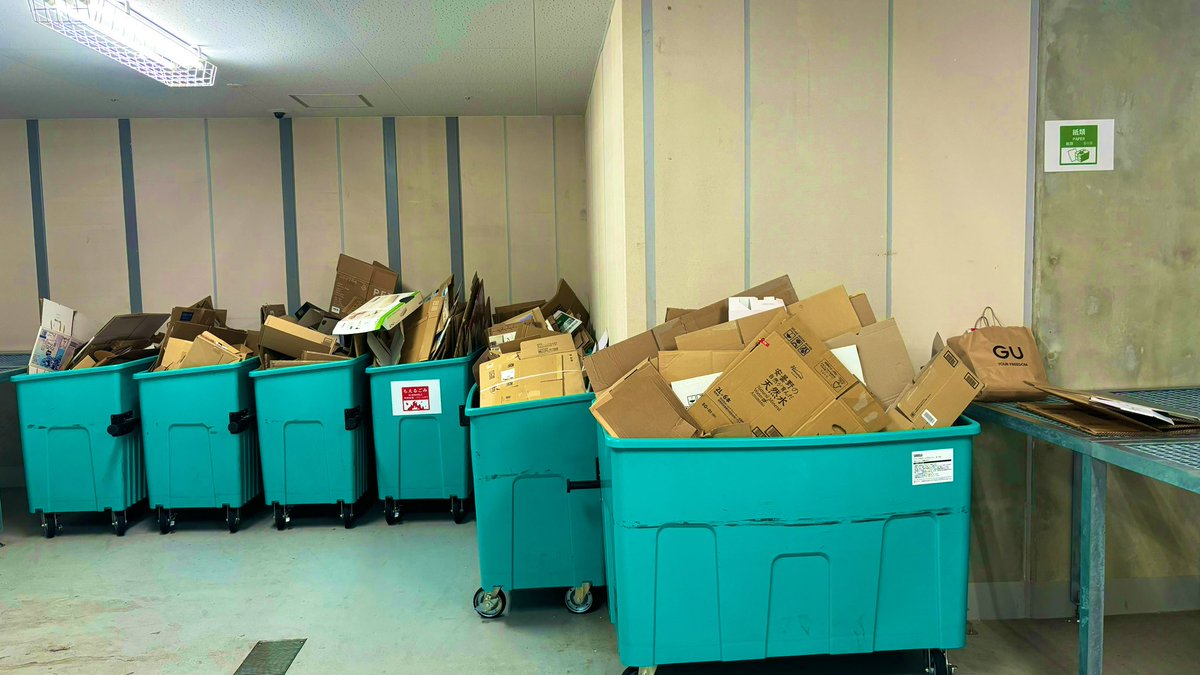 今度は別の棟の清掃車用スペースに別の車が停められており、各所がそわそわしております。

明日は段ボール回収の日ですが、回収してもらえないと一杯になってしまいます。