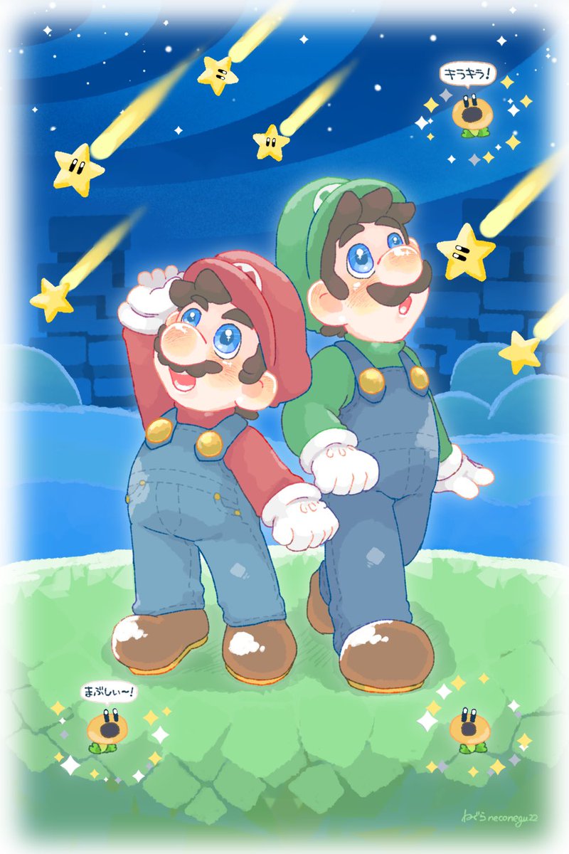 #運命の残りくじ 
くじ引きにて「星」のお題で提出したイラストです！