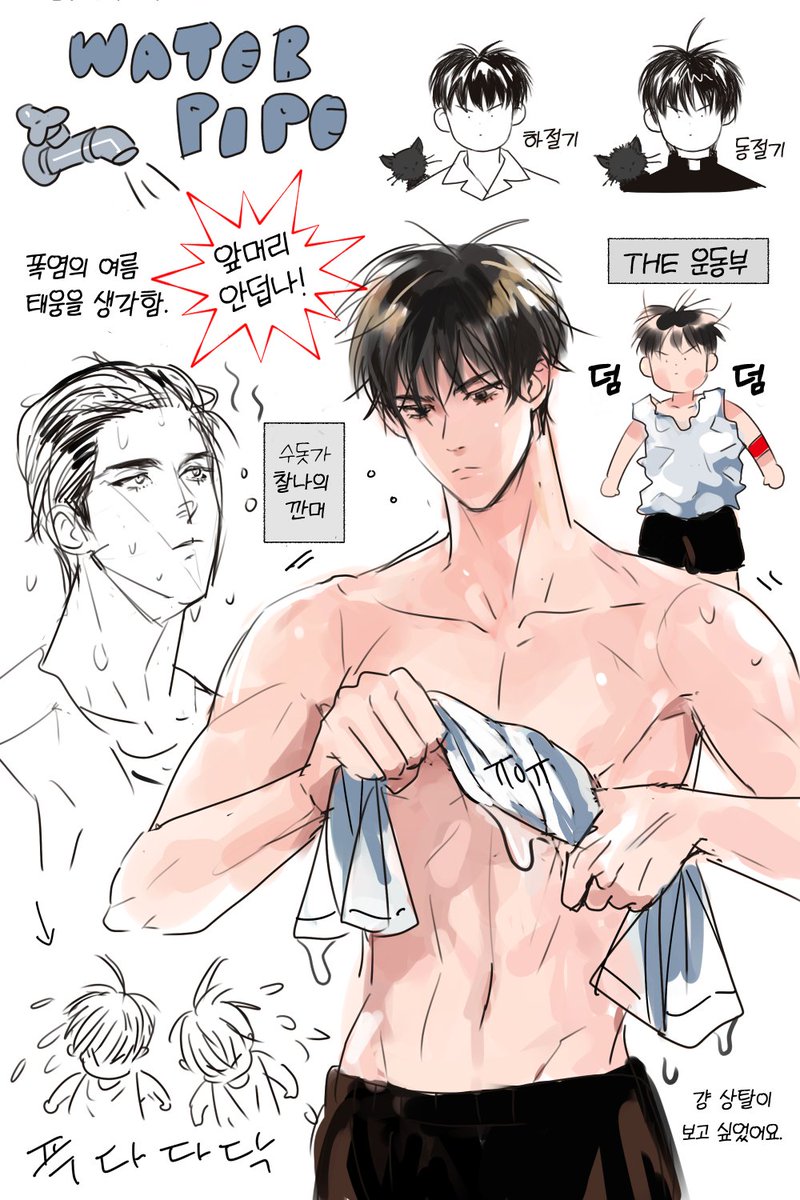 underlashes11's tweet image. 어휴덥다