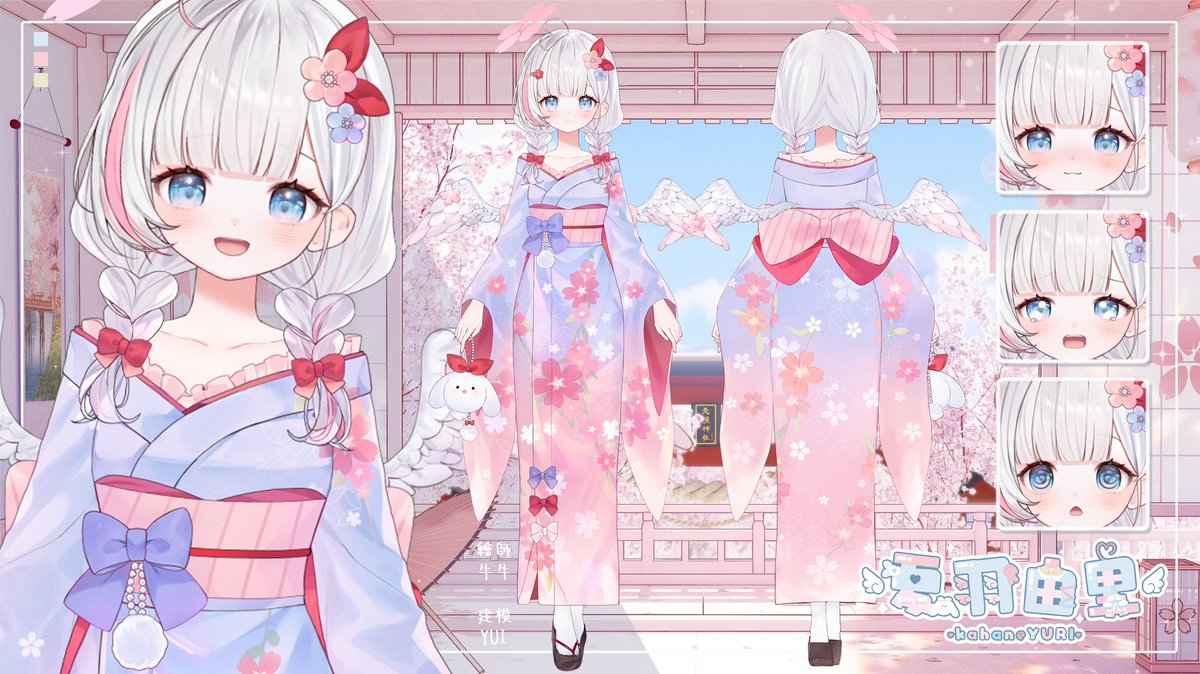 ハウライト♡翼♡羽♡天使♡ 【公式通販】