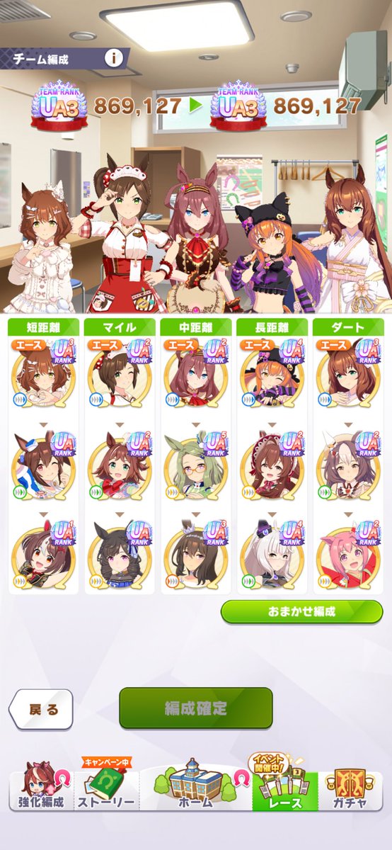 shingo331's tweet photo. 久々のウマ娘
とりあえず溜めてた石と無料とチケット計500連でタマとタッカー完凸できた
相変わらずウマ娘のガチャはクソだった
新シナリオきてからはずっと競技場更新やっててUA3まで上げてもうこんなもんでいいや
後はまた因子周回かなぁ
#ウマ娘
＃無人島 https://t.co/6zSZBfBxGZ