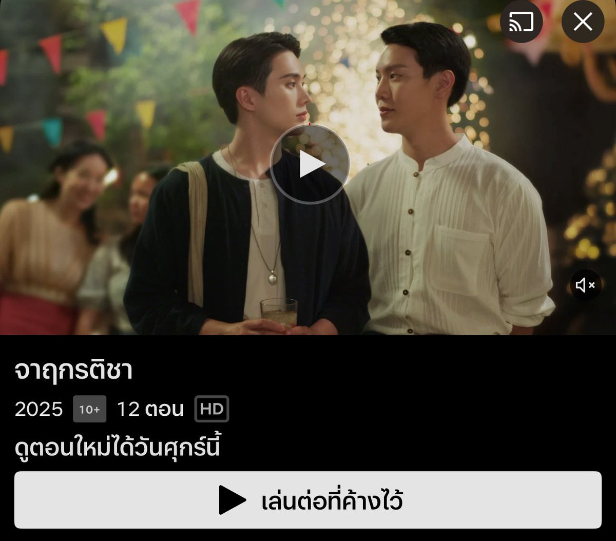 sutiฯ tweet media
