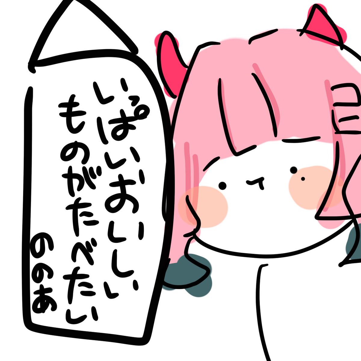 白雪 乃々愛🤍❄️多忙のためおやすみ (@Sirayuki_nonoa) / X