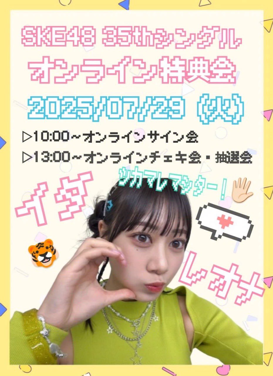 CLOSEYOUREYES ギョンべ 特典会 5/29 個サ 個別CDサイン会 CLOSEYOUREYES ギョンべ 特典会 5/29 個サ 個別CDサイン会 K-POP