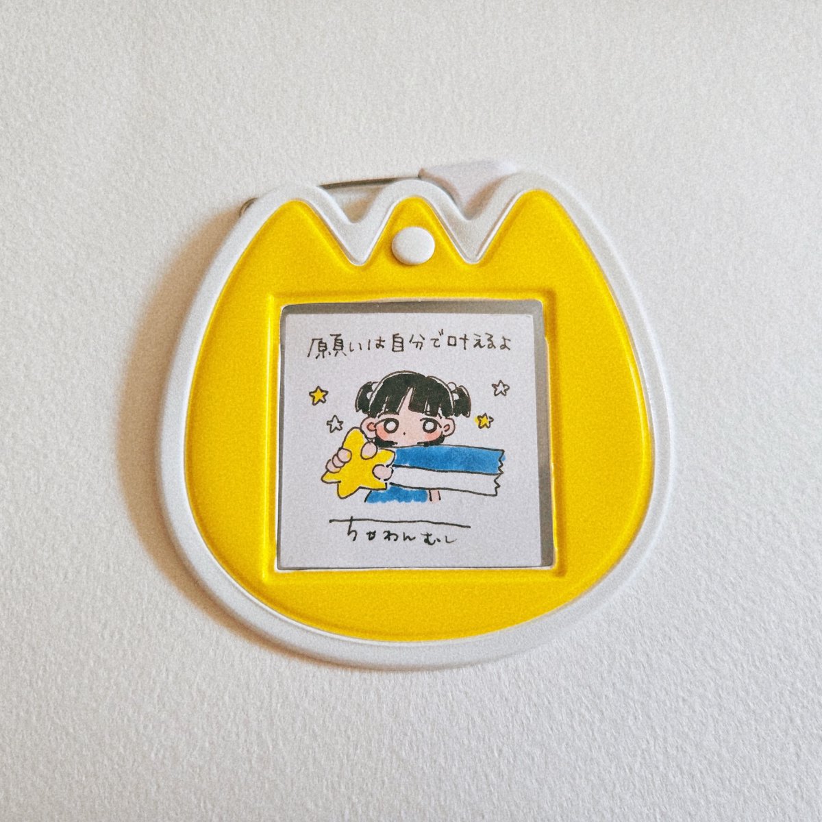 その方がうれしいからね🌠