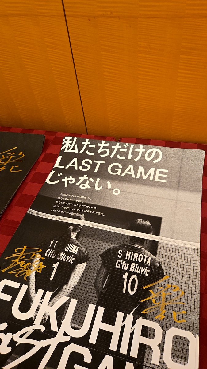 kosuke_gifu's tweet photo. 私はフクヒロとの歴史は浅いですが、あのまま終わりはダメだ！という気持ちで企画しました。2人に少しでも関われてよかったし、これからも一緒に挑戦したいし、こんなペアを今後も世に出していけるようなチームでありたい。※LIVEでは電波障害で全てをお伝えできず申し訳ありません対応策検討中です🙏 https://t.co/z6IMwHFoSa