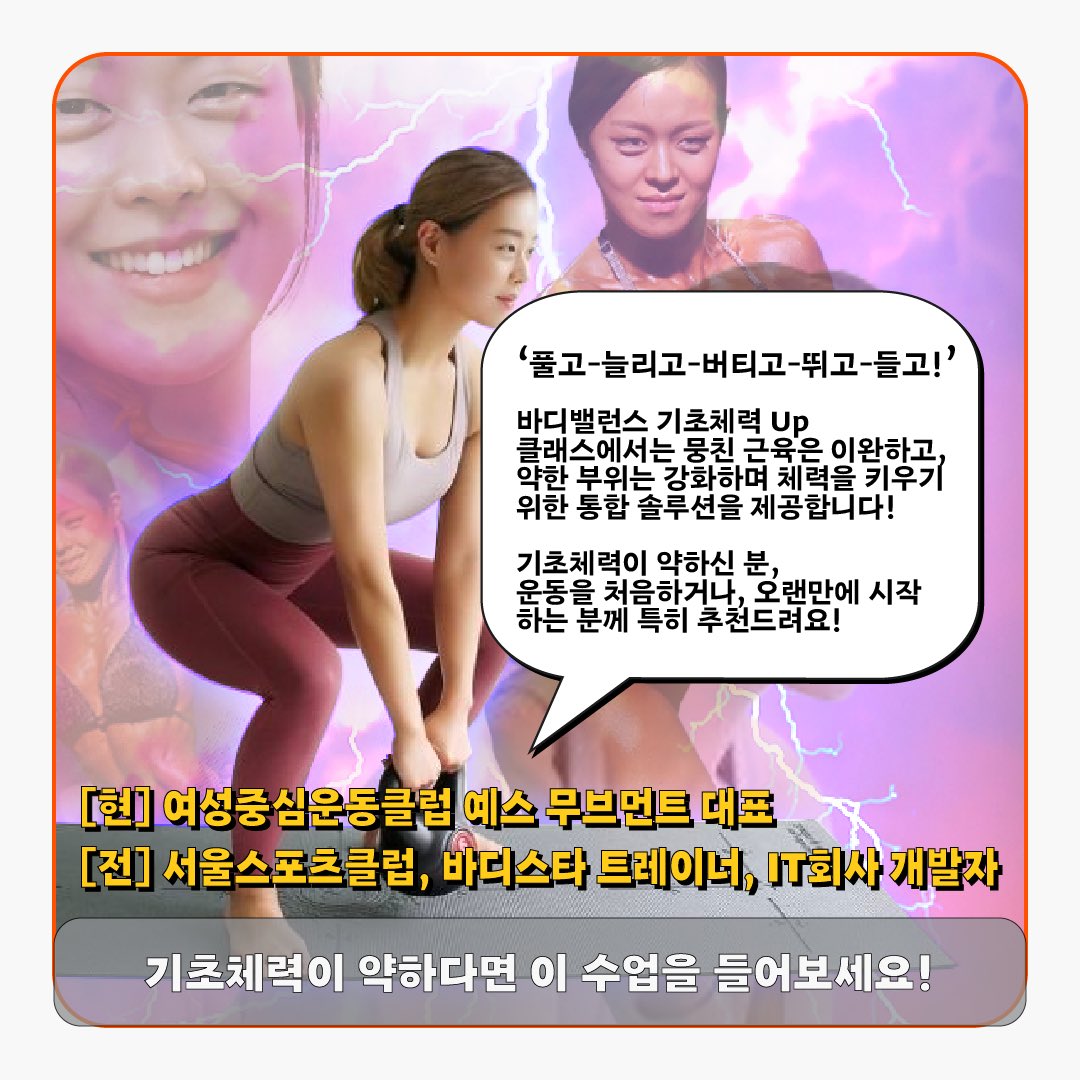 예스 무브먼트 tweet media