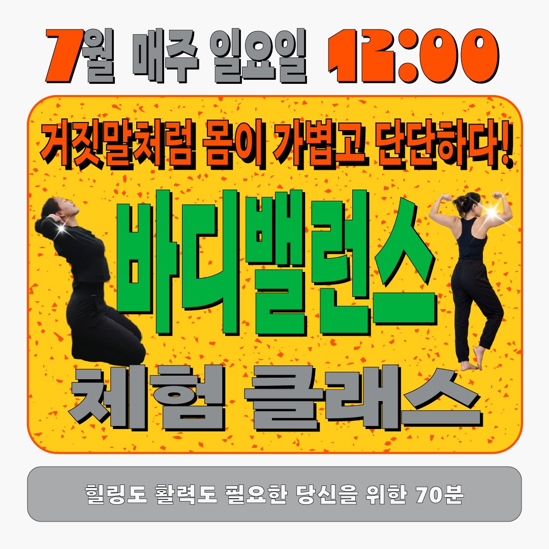 예스 무브먼트 tweet media