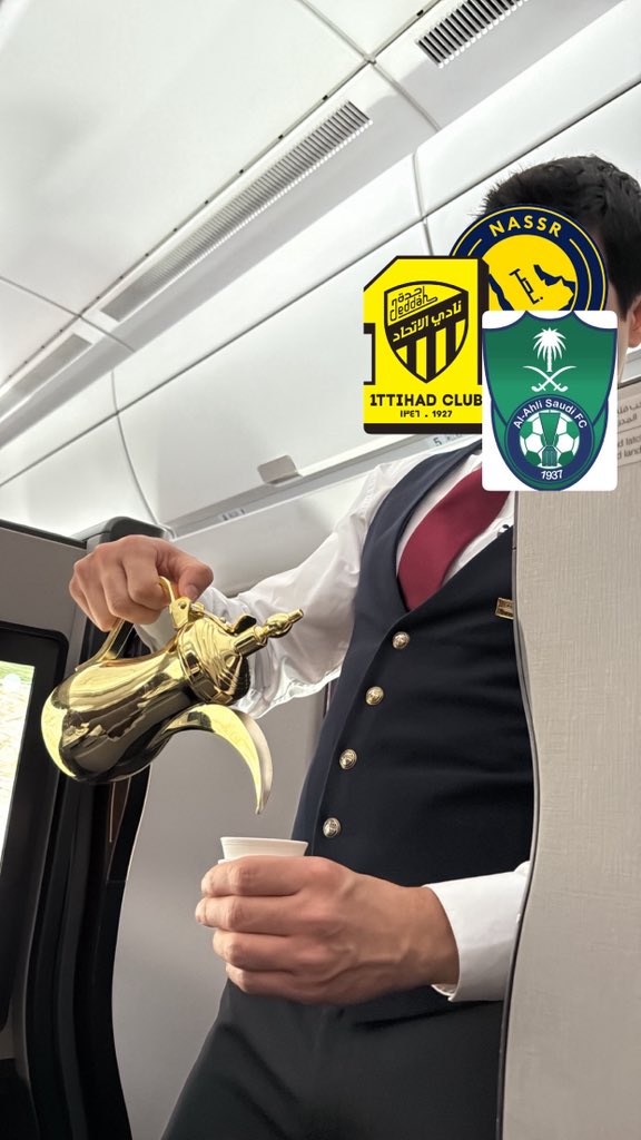 صب القهوه لعمك اللي دق السيتي