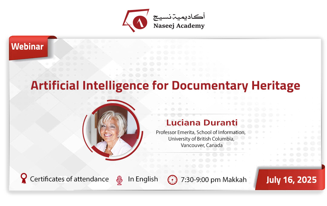 🧠 #الذكاء_الاصطناعي لا ينسى...
فهل يمكنه أن يحفظ تراثنا الوثائقي للأجيال القادمة؟

📢نتشرف بدعوتكم للتسجيل في ندوة  #أكاديمية_نسيج عبر الإنترنت بعنوان:" الذكاء الاصطناعي من أجل حفظ التراث الوثائقي" Artificial Intelligence for Documentary Heritage
.
🗓️الأربعاء 16  يوليو  2025
🕢