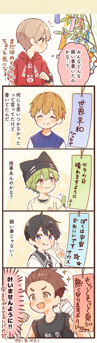 はるたろー (@far_tarooo) / X