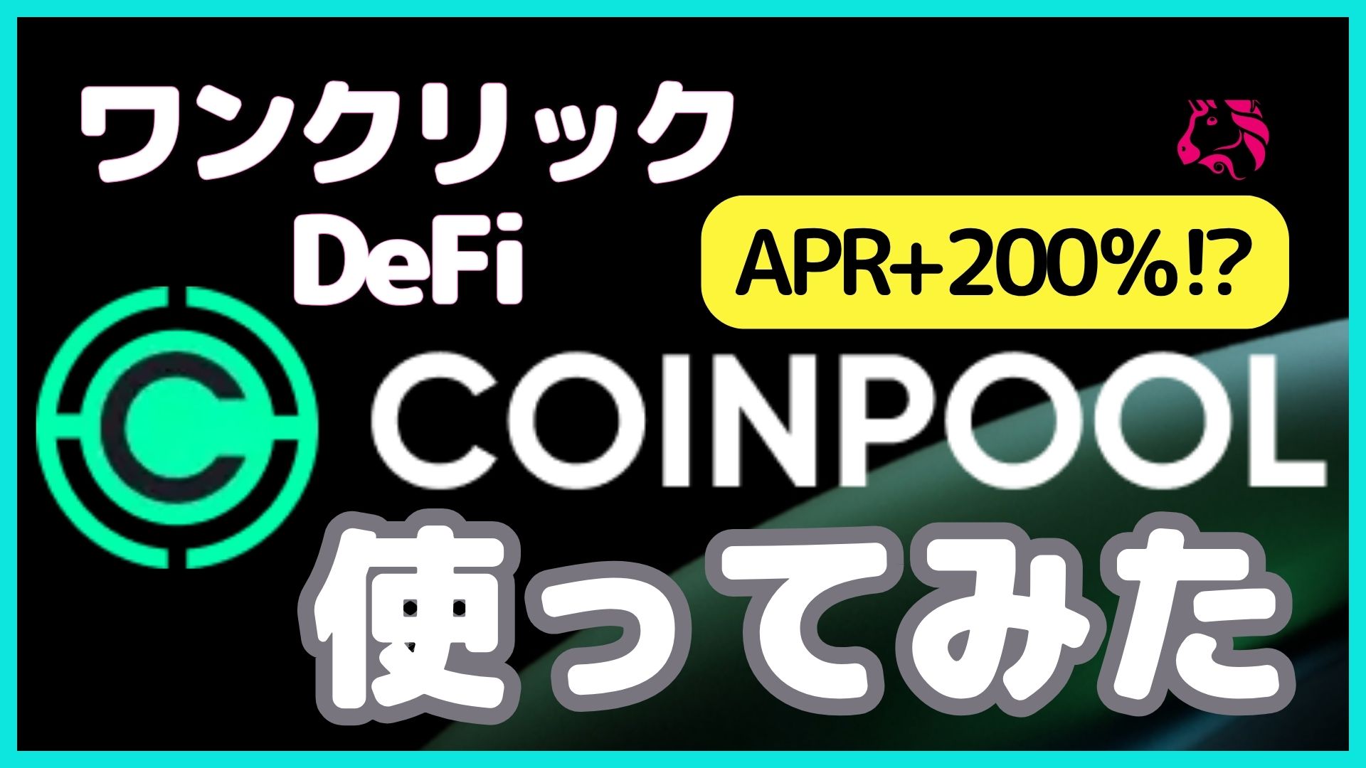 COINCATS@暗号資産女子 (@coin_cats) / X