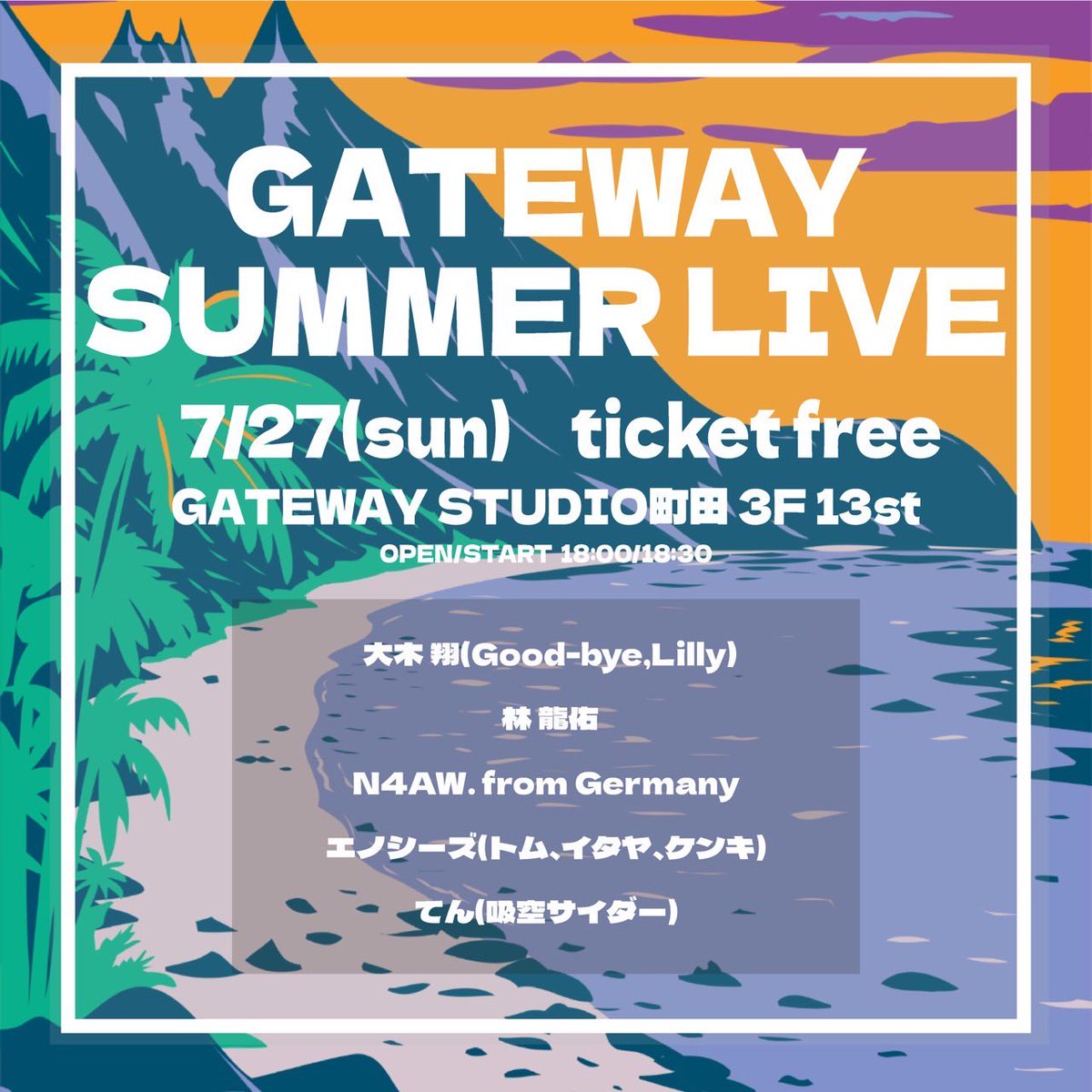 大木翔 Good-bye,Lilly (@ookisho) / Posts / X