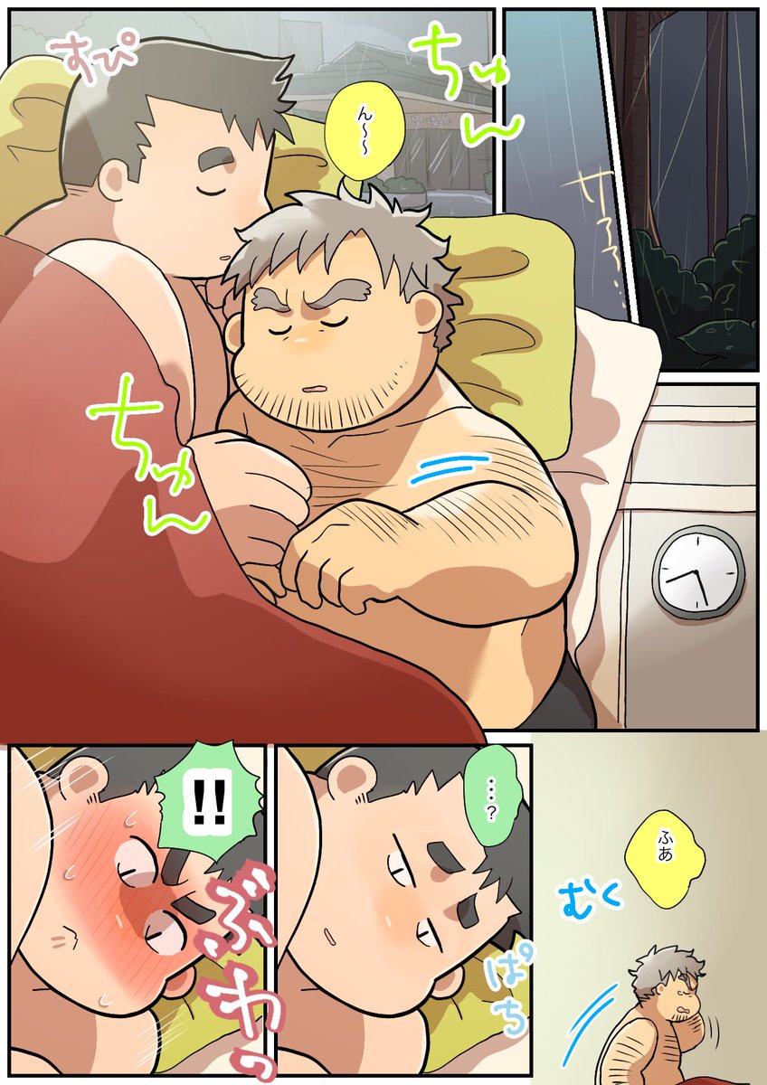 正解を選びたい(57/100)
※単ページ