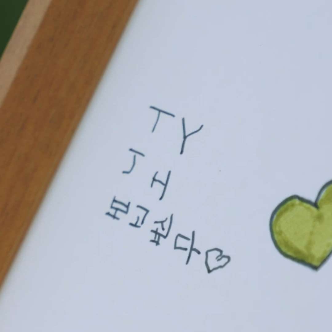 “TY
JH
i miss you ♡”

haechan 🥹🥹🥹
