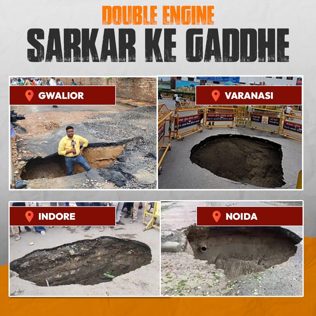 Mission Smart Gaddha