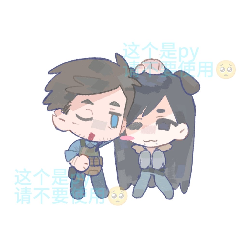 又是稿件和py呵呵呵