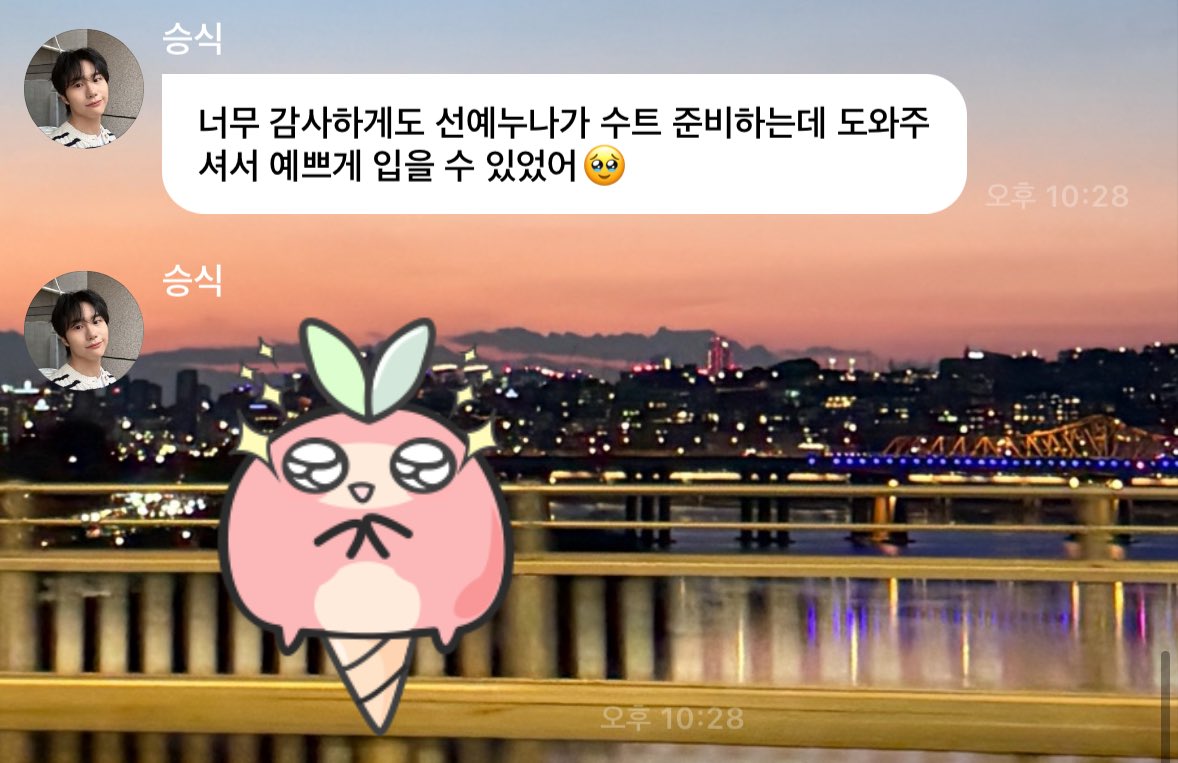 헉 선예님이 승식이 수트 준비하는데 도와주셨대
아 최고다 ... 진짜 넘넘 짱이다 ... 🥹🥹🥹🥹