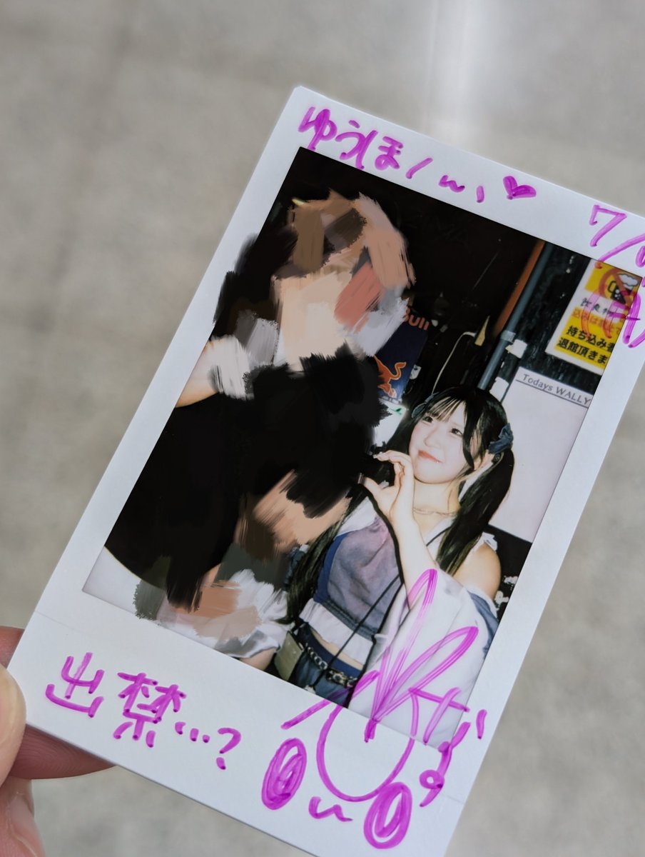 本日のﾊﾛ◎ｽ、楽しくなっちゃって思わずステージ登ってしまいました、、、
運営さんは笑って許してくれたけどDRUMでやったら出禁と言われました、、、🥺

出禁じゃなくても嫌だった人はいると思うので二度とやりません
ので出禁は許してくださいお願いします、、、もう少し見てたい、、、🥲