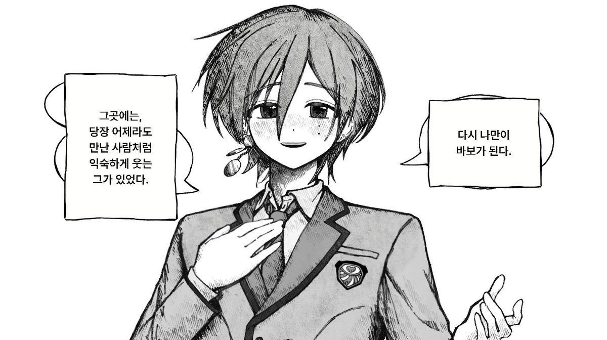 <a href="/1ntoromance/">잊지 못할 푸른 꽃다발</a>