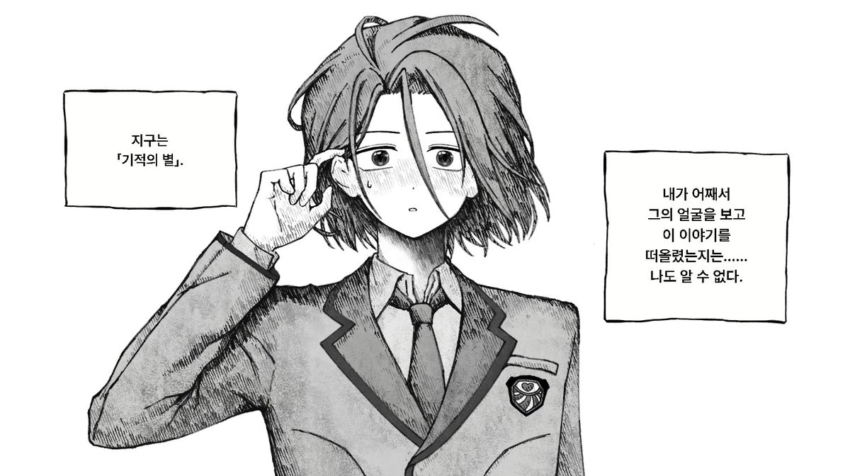 <a href="/1ntodream/">보랏빛 눈과 금색 고리</a>