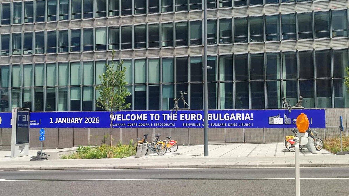 Свирено е, копейки разотивайте се! 🇷🇺